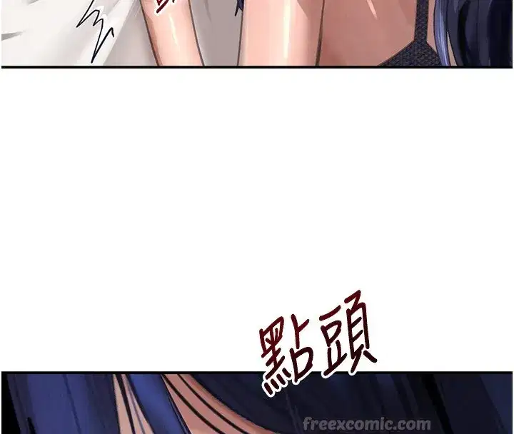 第39話-我把第一次獻給你