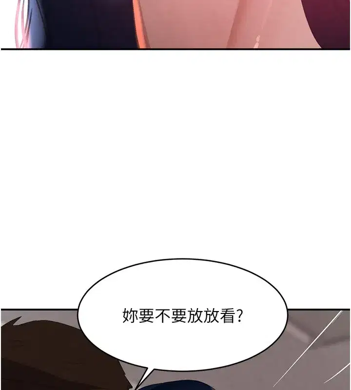 第39話-我把第一次獻給你