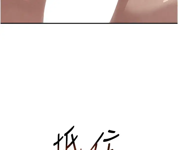 第39話-我把第一次獻給你