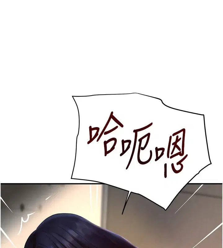 第39話-我把第一次獻給你