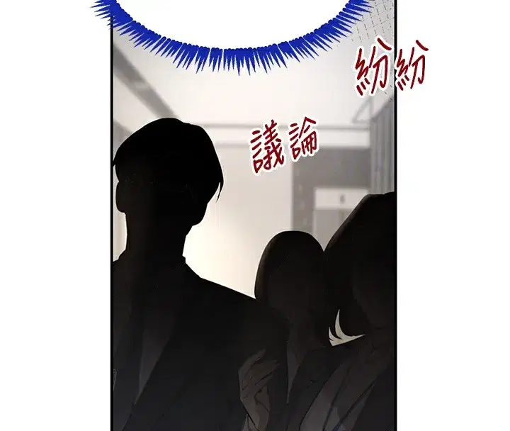 第39話-我把第一次獻給你