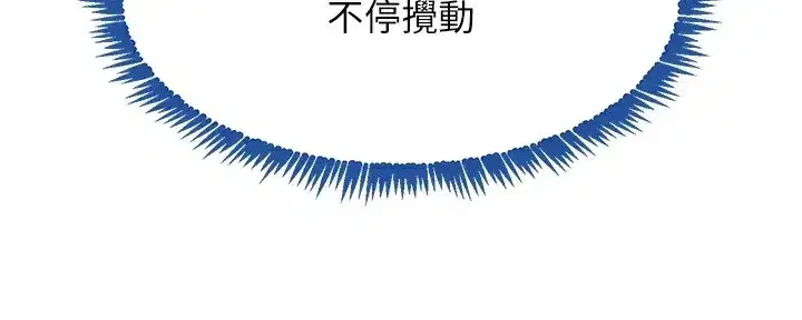 第39話-我把第一次獻給你