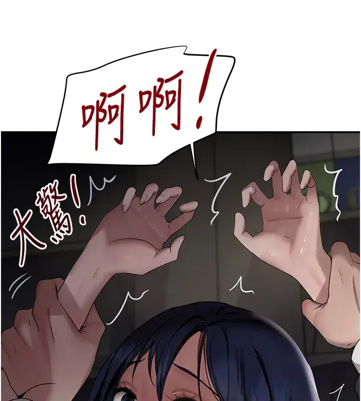 第39話-我把第一次獻給你