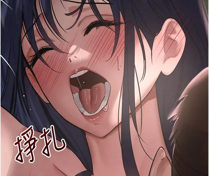 第39話-我把第一次獻給你