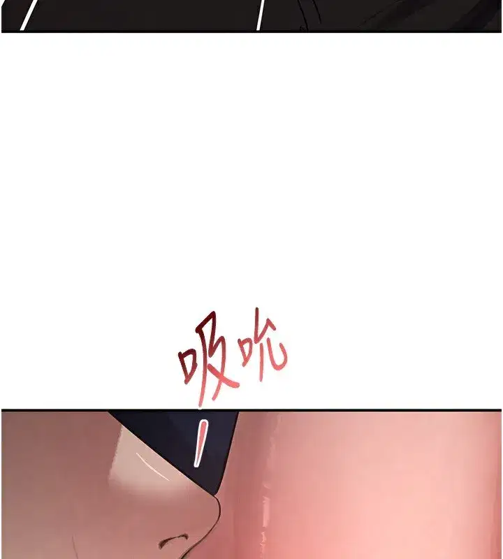 第39話-我把第一次獻給你