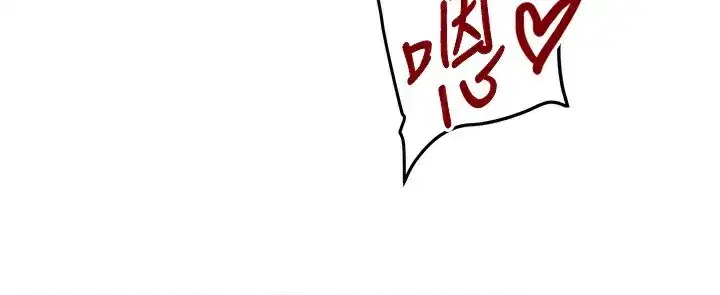 第39話-我把第一次獻給你