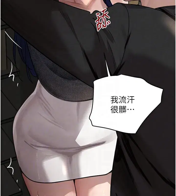 第39話-我把第一次獻給你