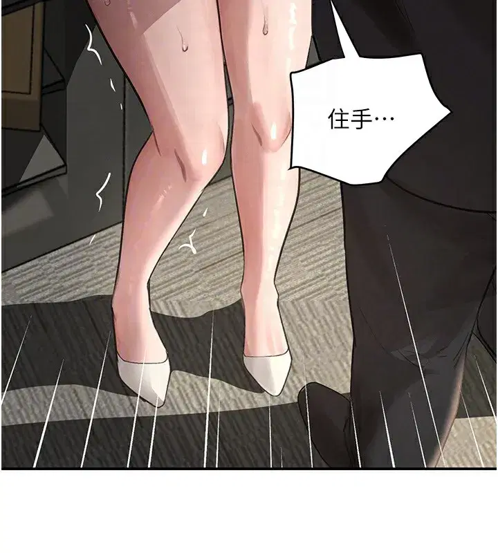 第39話-我把第一次獻給你