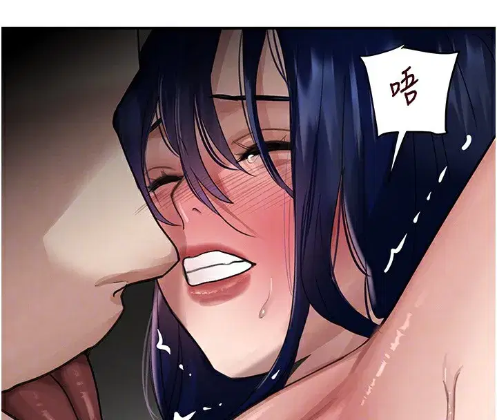 第39話-我把第一次獻給你