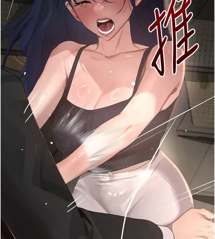 第39話-我把第一次獻給你