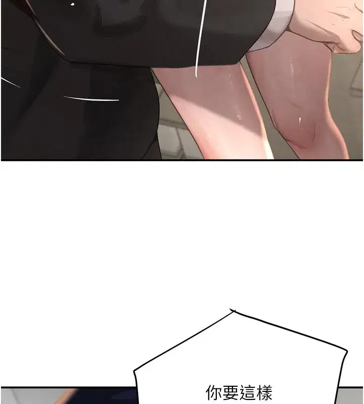 第39話-我把第一次獻給你