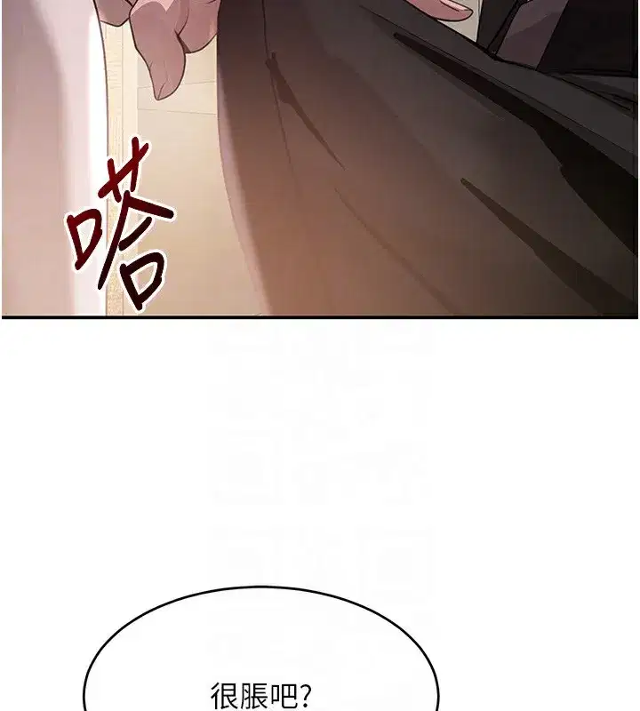 第39話-我把第一次獻給你