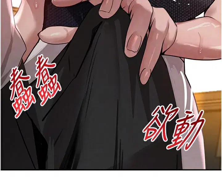 第39話-我把第一次獻給你