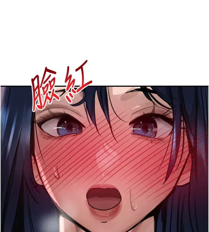 第39話-我把第一次獻給你