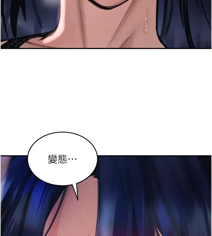 第39話-我把第一次獻給你