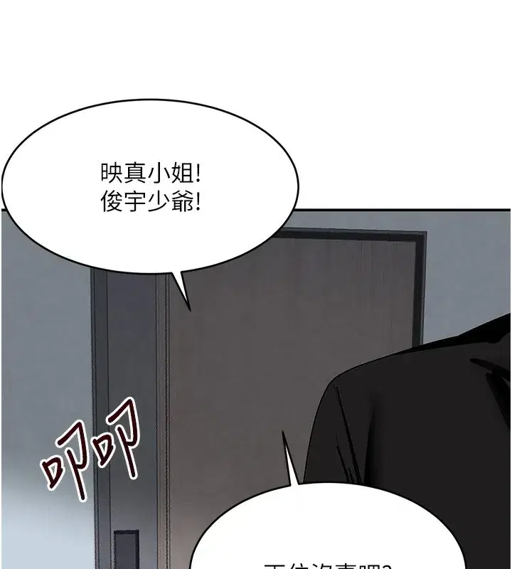 第39話-我把第一次獻給你