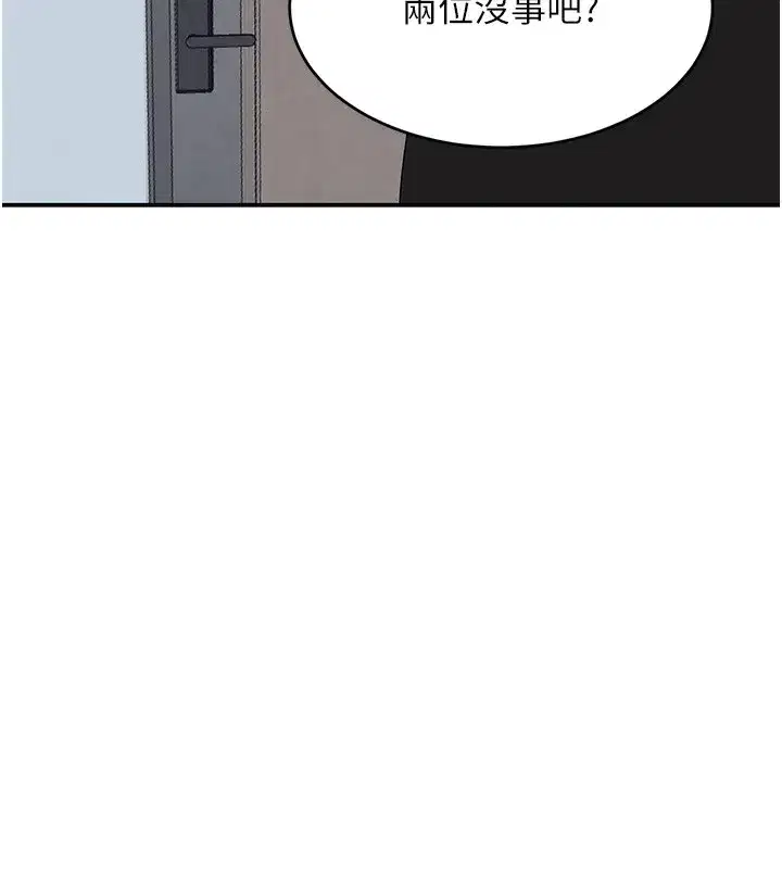 第39話-我把第一次獻給你