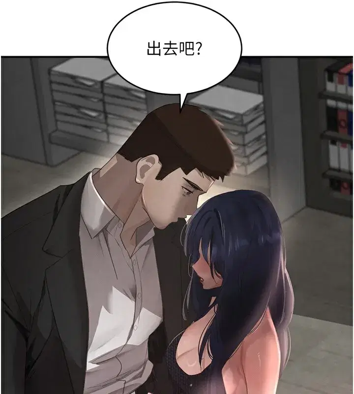 第39話-我把第一次獻給你