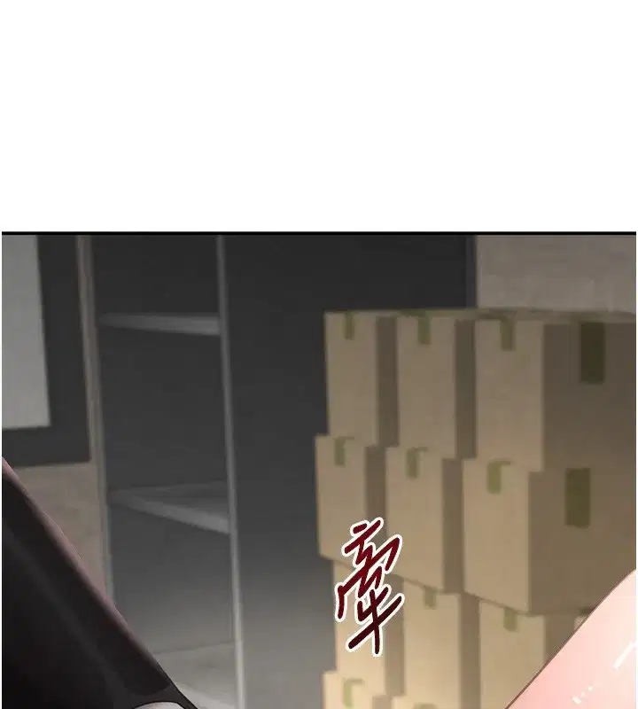 第39話-我把第一次獻給你