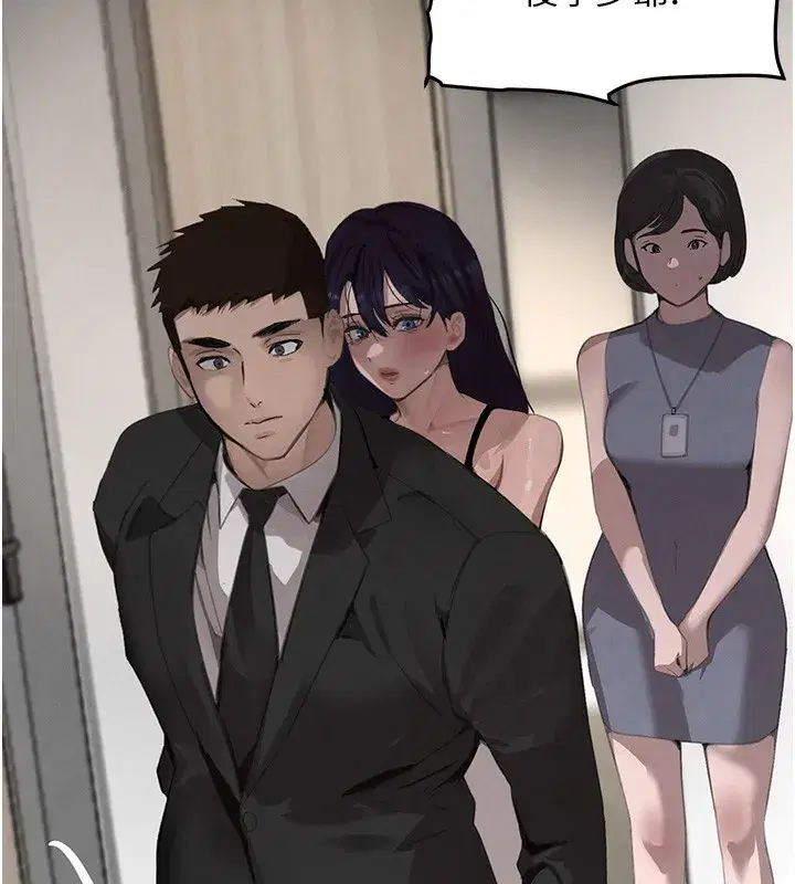 第39話-我把第一次獻給你