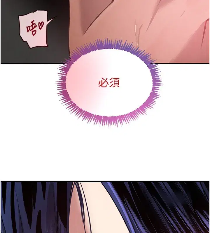 第39話-我把第一次獻給你