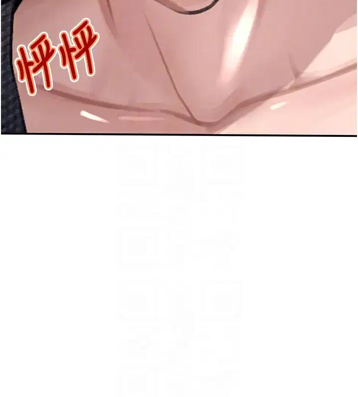 第39話-我把第一次獻給你