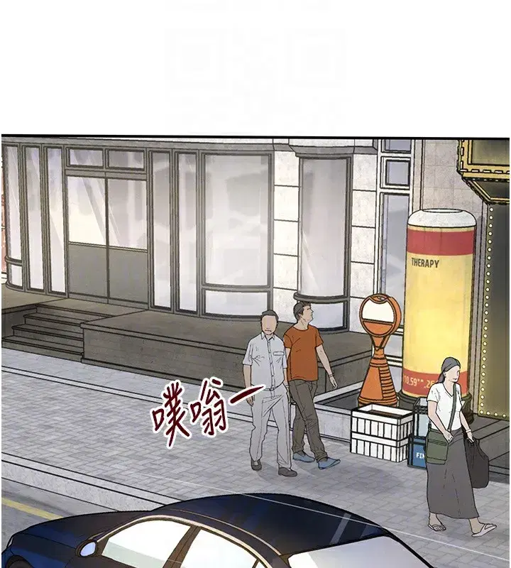 第39話-我把第一次獻給你