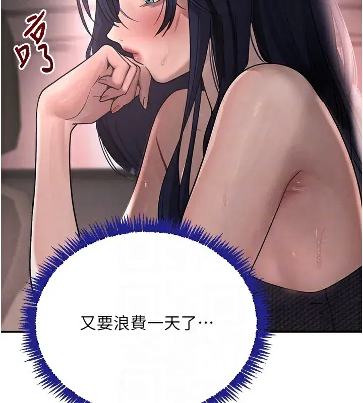 第39話-我把第一次獻給你