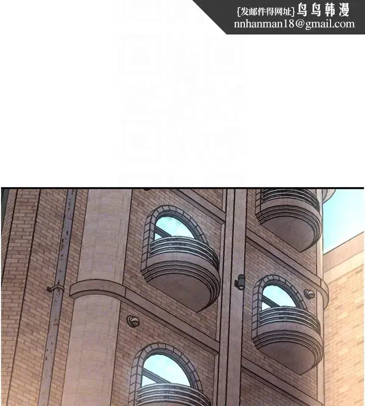 第39話-我把第一次獻給你