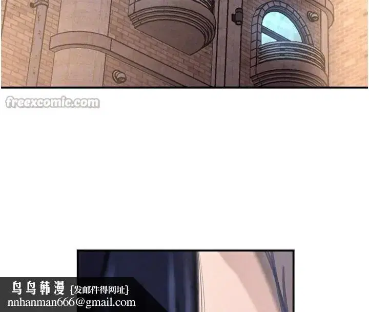 第39話-我把第一次獻給你