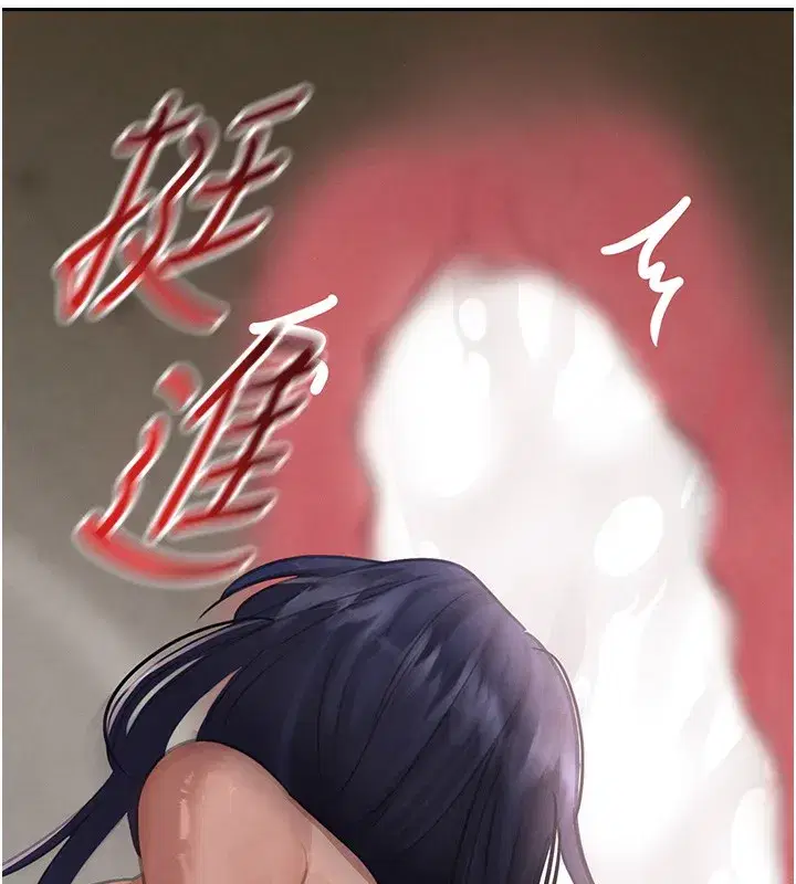 第40話-被新保鑣愛的蹂躪