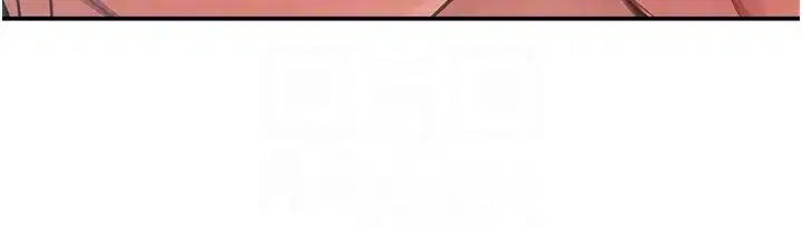 第40話-被新保鑣愛的蹂躪