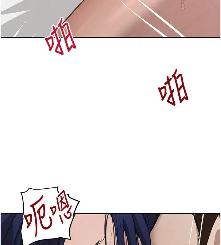 第40話-被新保鑣愛的蹂躪