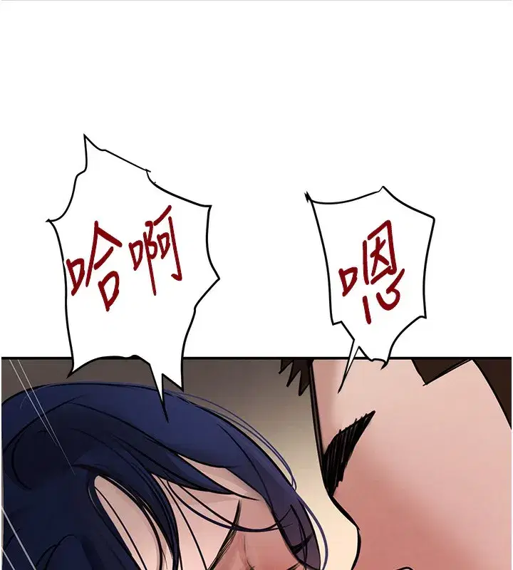 第40話-被新保鑣愛的蹂躪