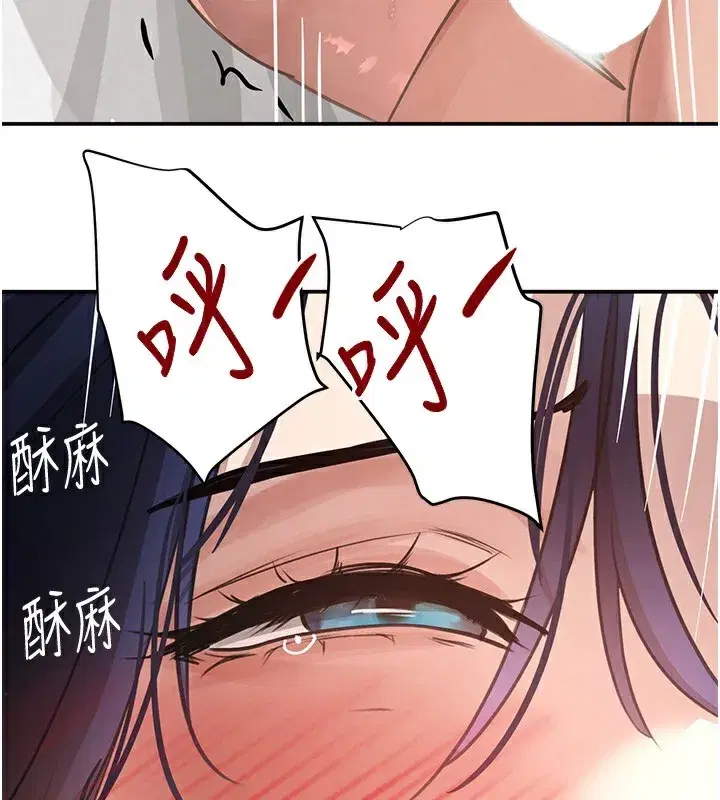 第40話-被新保鑣愛的蹂躪