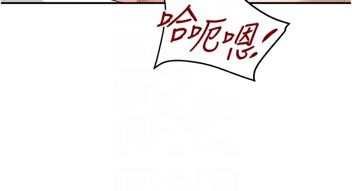 第40話-被新保鑣愛的蹂躪