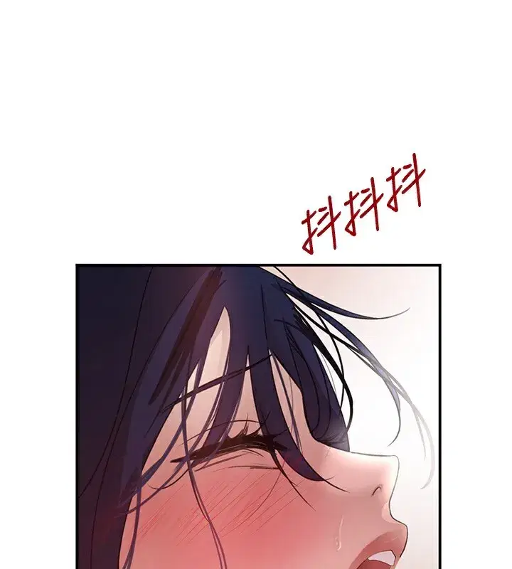 第40話-被新保鑣愛的蹂躪