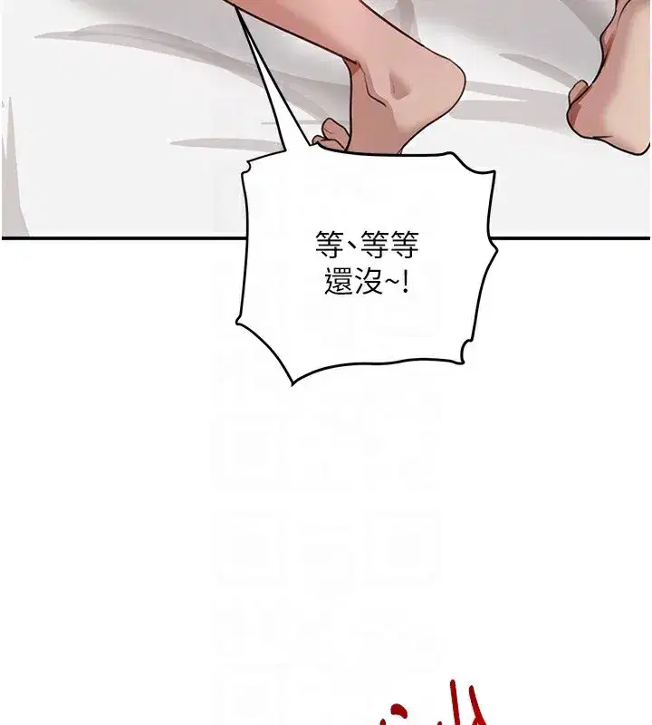 第40話-被新保鑣愛的蹂躪