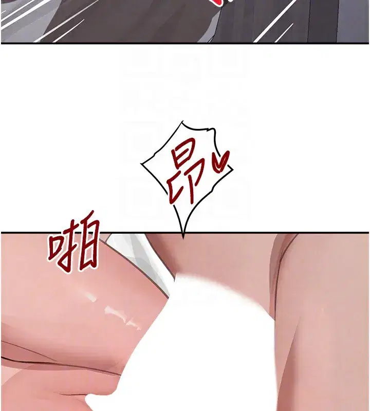 第40話-被新保鑣愛的蹂躪