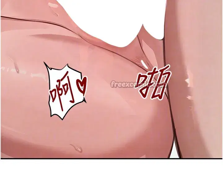 第40話-被新保鑣愛的蹂躪