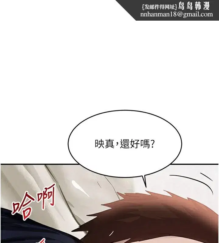 第41話-正式成為哥哥的女人