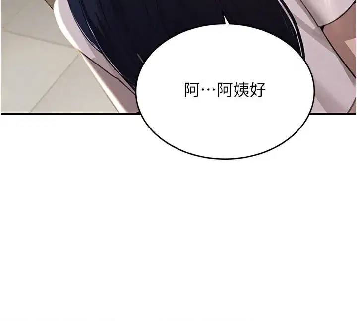 第41話-正式成為哥哥的女人