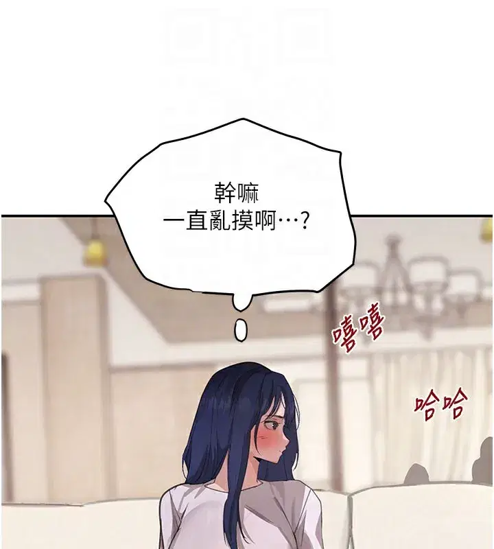 第41話-正式成為哥哥的女人