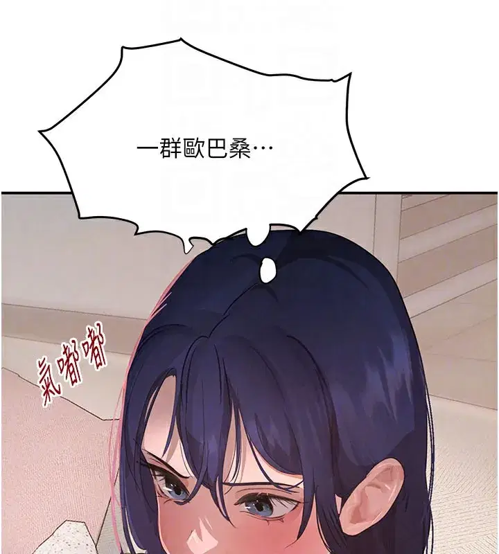 第41話-正式成為哥哥的女人