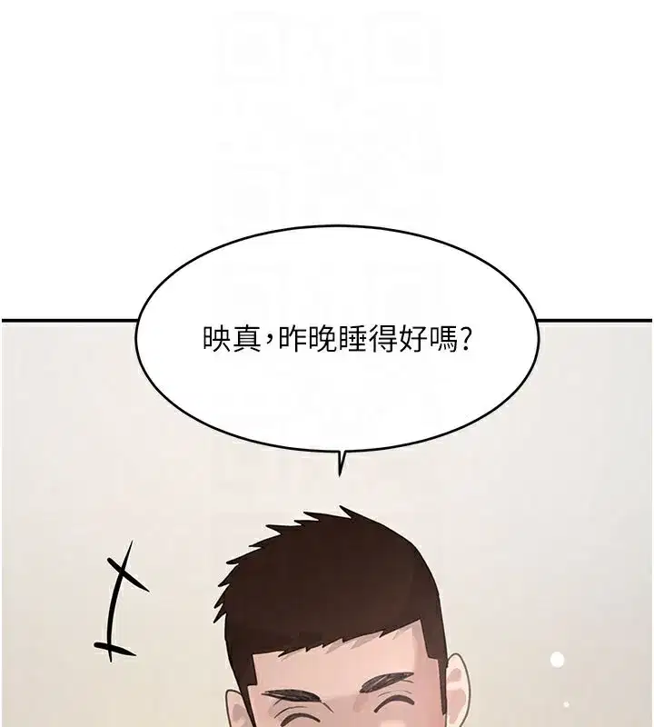 第41話-正式成為哥哥的女人