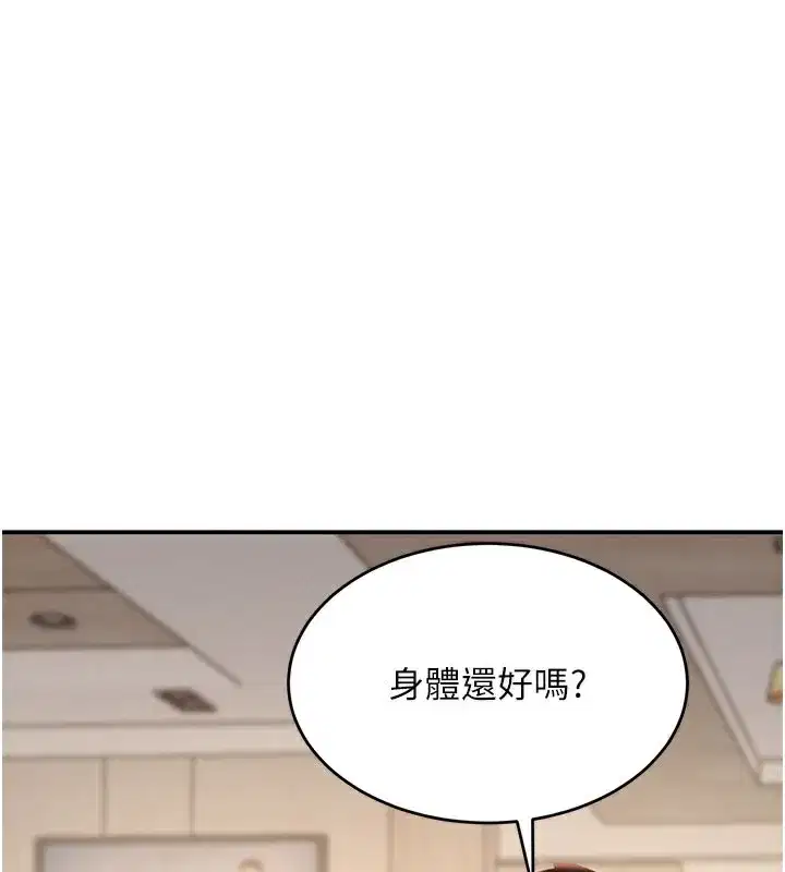 第41話-正式成為哥哥的女人