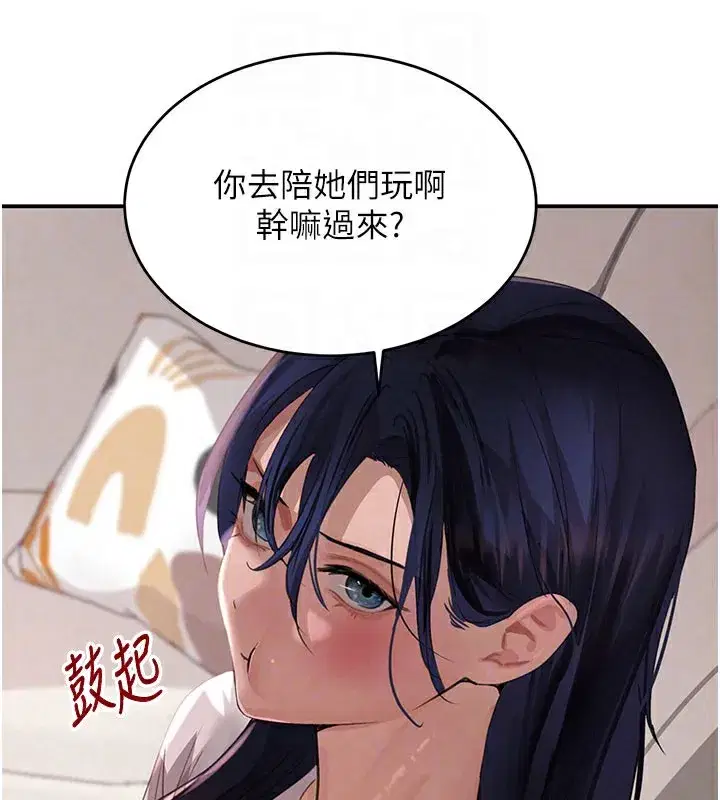 第41話-正式成為哥哥的女人