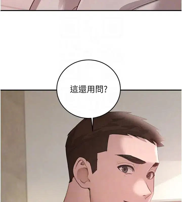 第41話-正式成為哥哥的女人