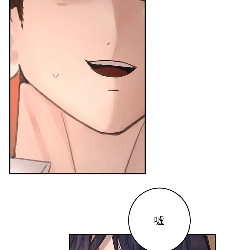 第41話-正式成為哥哥的女人