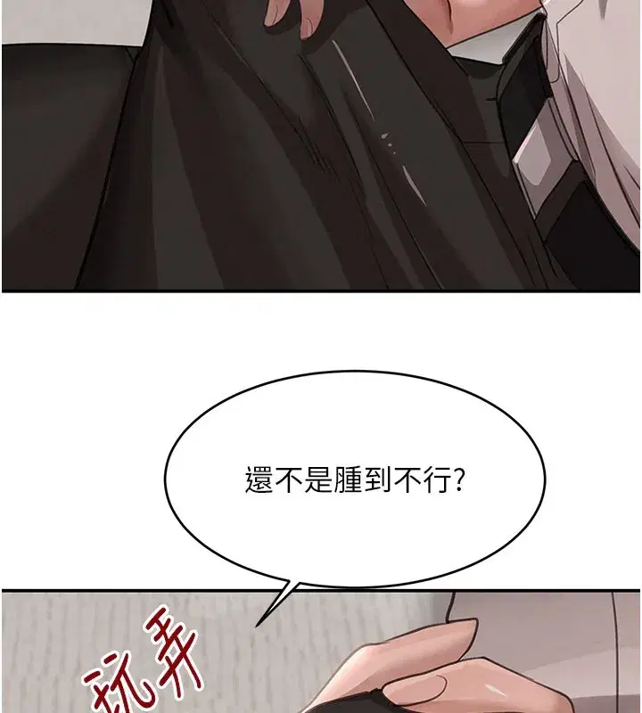 第41話-正式成為哥哥的女人